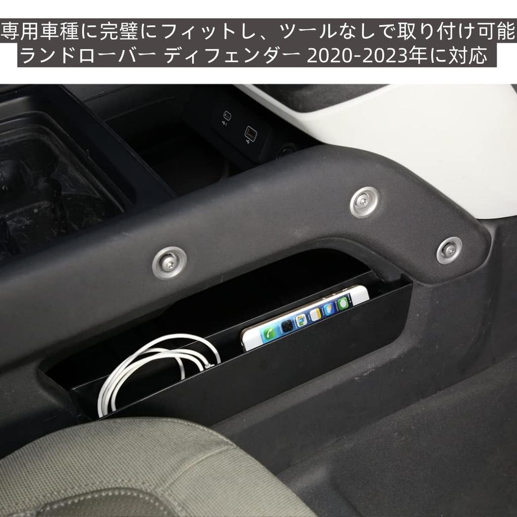 Console Storage Box for Land Rover Defender Car Center Console Exterior Console Storage Box for Small Interior Easy ABS Set of 2 (2020-2024), Tray,