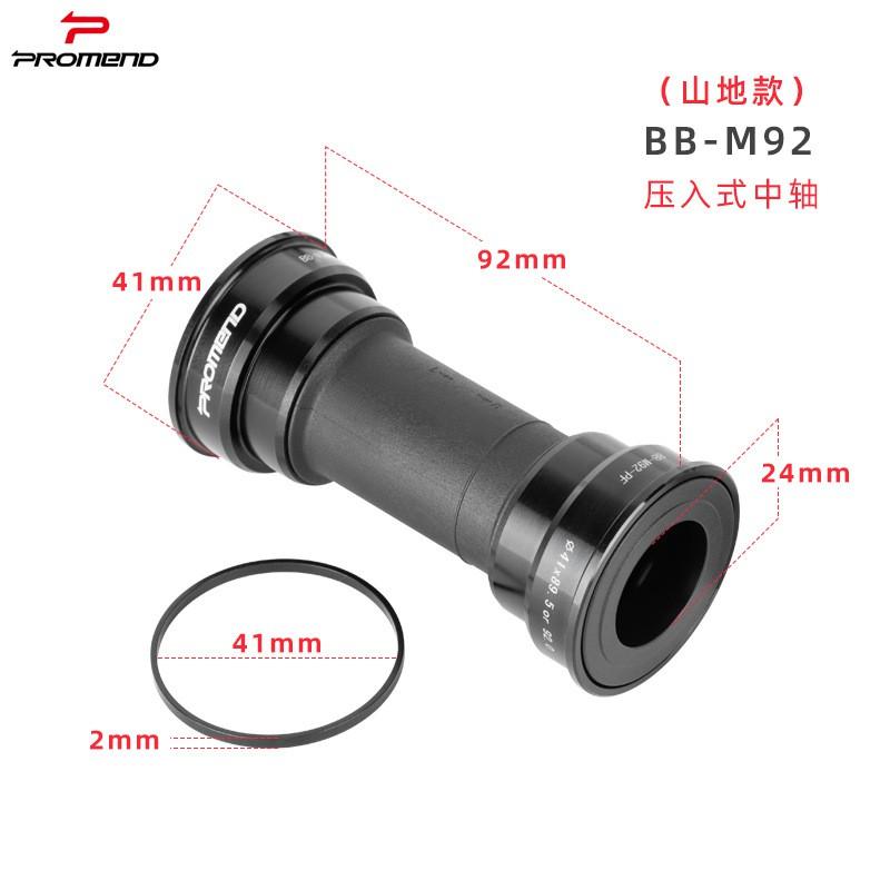 Sealed Bearing Threaded Bottom Bracket Mountain Bike Compatible With Shimano BB68 BB73 BB86 BB92 PF30 BSA30