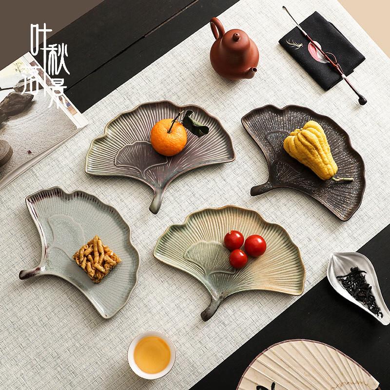 Xiangchong Ceramic Gilded Ginkgo Leaf Serving Plate