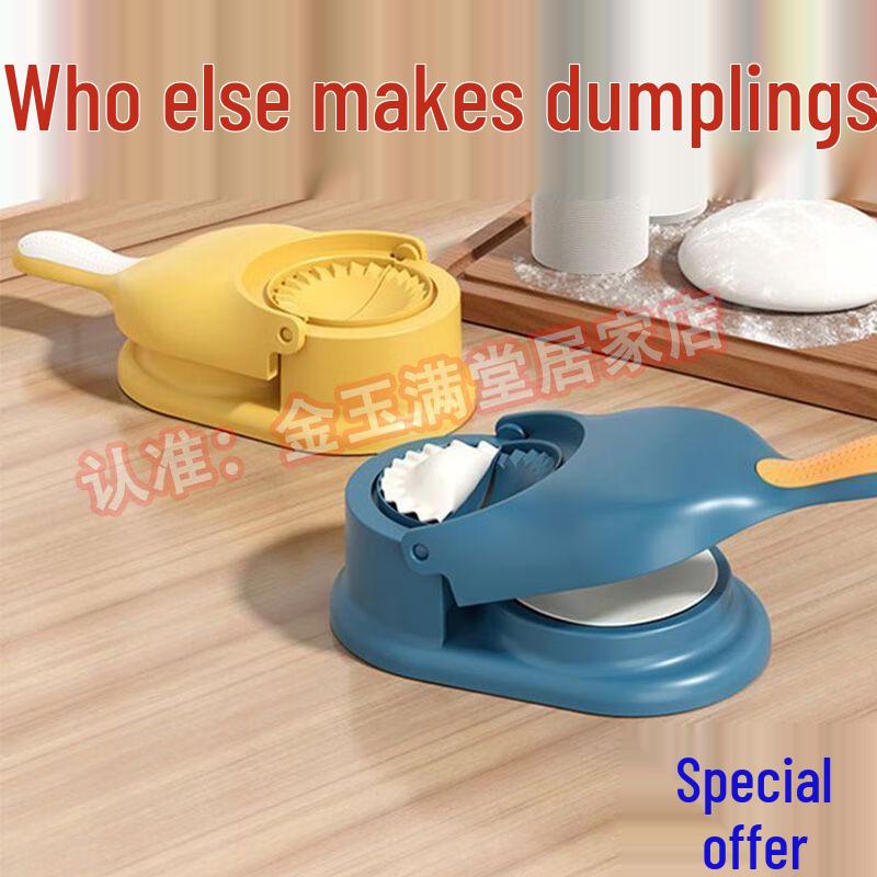 Zhaoran 2-in-1 Dumpling Maker and Wrapper
