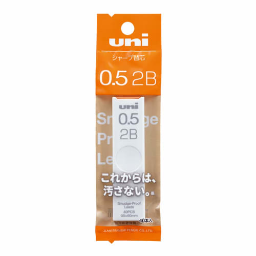 Mitsubishi Pencil sharp refill uni 0.5 2B