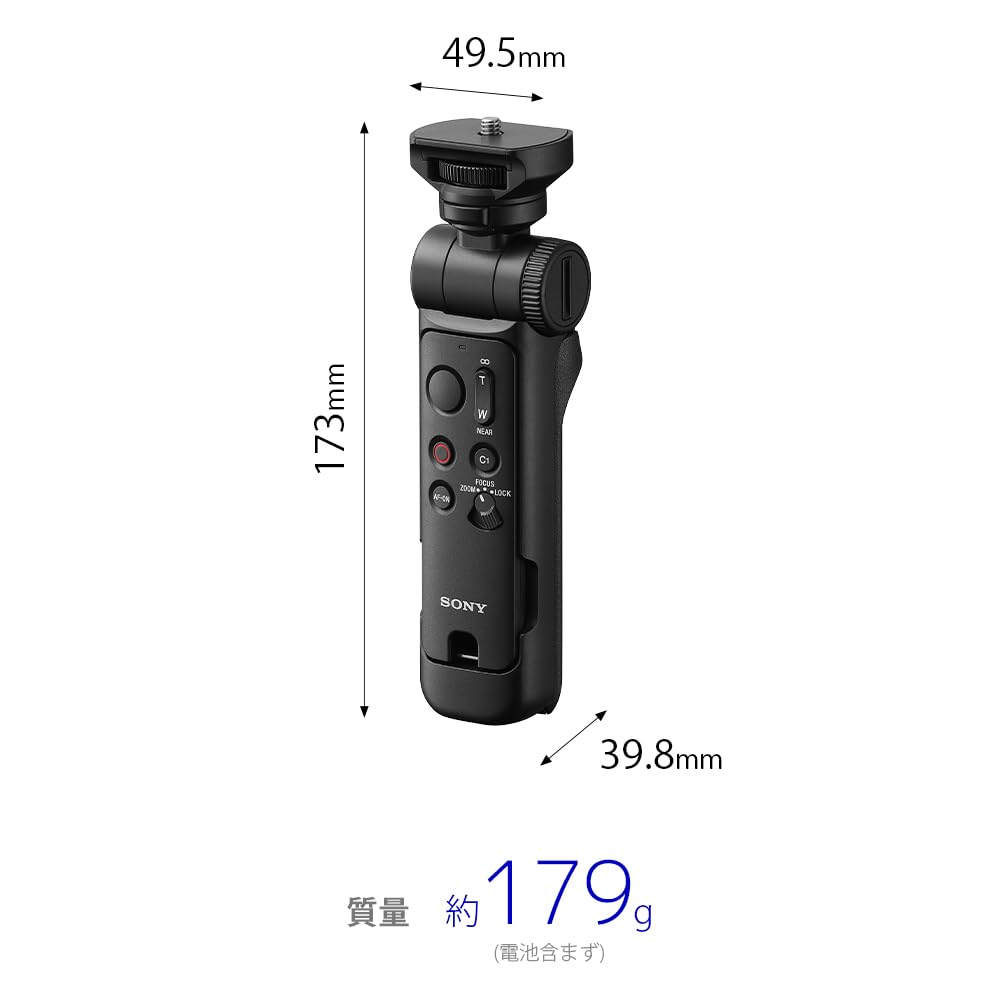 SONY Black Wireless Shooting GP-VPT3 Grip/Tripod