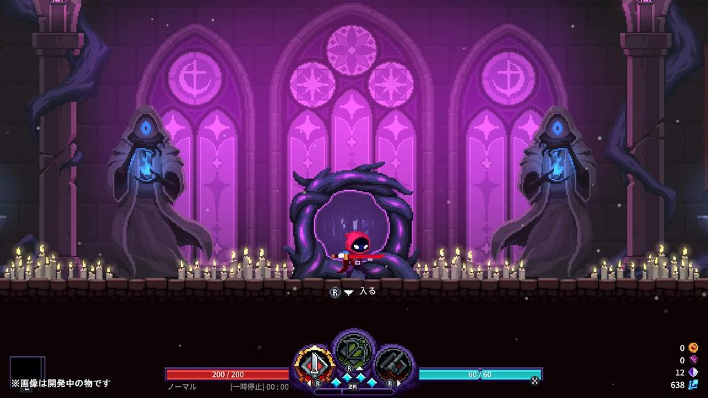 The Lunatic Nightmare -Switch