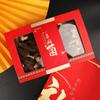 Red Universal Folding Box for Sea Cucumber, Fish Maw & Matsutake - 250g/500g Gift/Empty Box