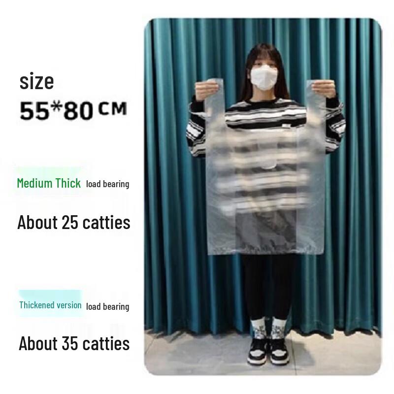 UBag Large Vest-Type Plastic Storage Bags