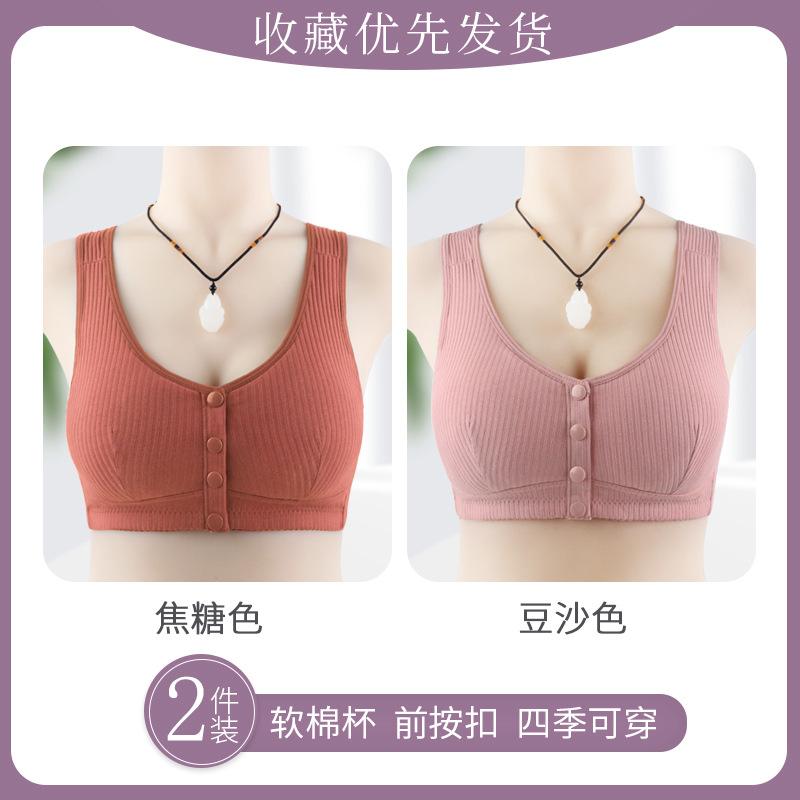 Podprsenka s nastavitelným zapínáním vpředu, nové spodní prádlo ve velkých velikostech, dámská tištěná vesta s širokými ramínky bez kostic