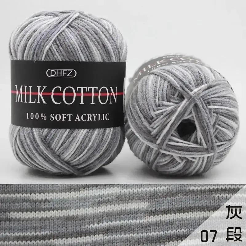 Soft Baby Cotton Wool Yarn Mixed Color 50g Knitting Yarn Knitting Tools Cotton Yarn Crochet Suitable Home Diy Sewing Supplies