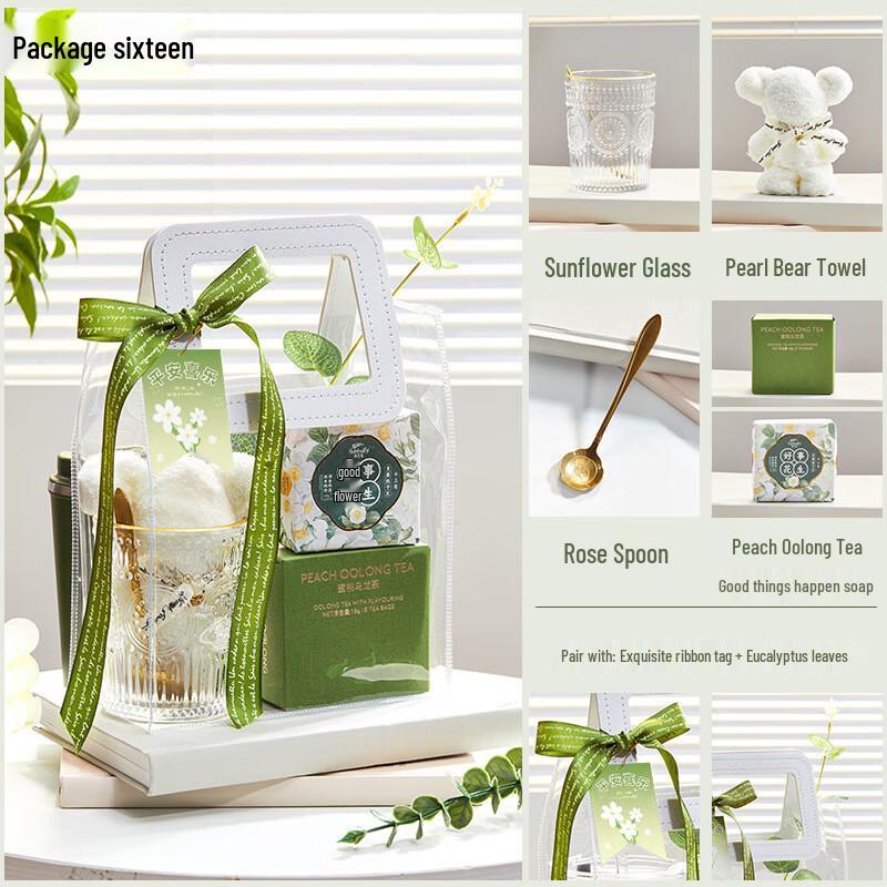 Summer Practical Souvenir Gift Box Glass cup, bear towel, spoon, tea bag, soap