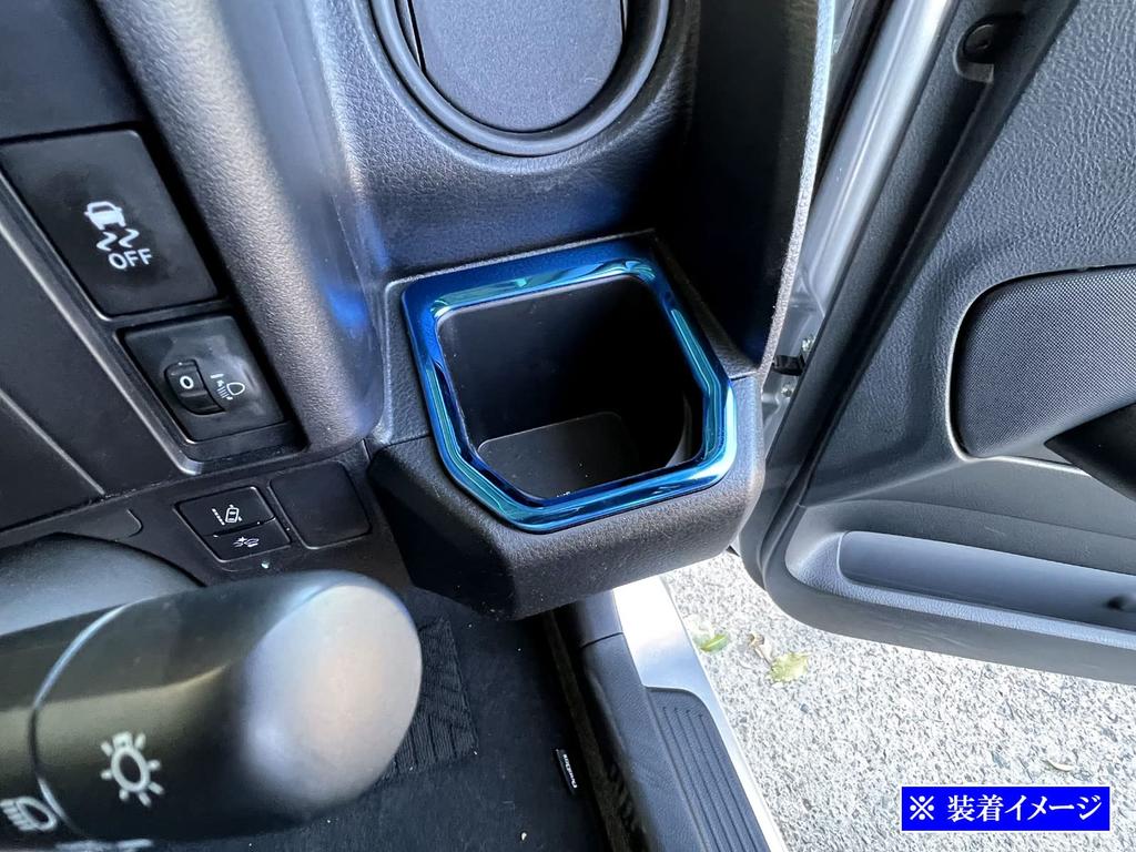 BRIGHTZ Stainless Steel Drink Holder for Succeed NCP160V NCP165V NCP160V NCP165V NCP NCP160 NCP165 P160 P165 Succeed Van Ring, Blue, [INT-ETC-642]