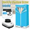 1000W Wardrobe Drying Machine 220V Household Drying Closet Stainless Steel Tube Cloth Portable Electric Clothes Dryer