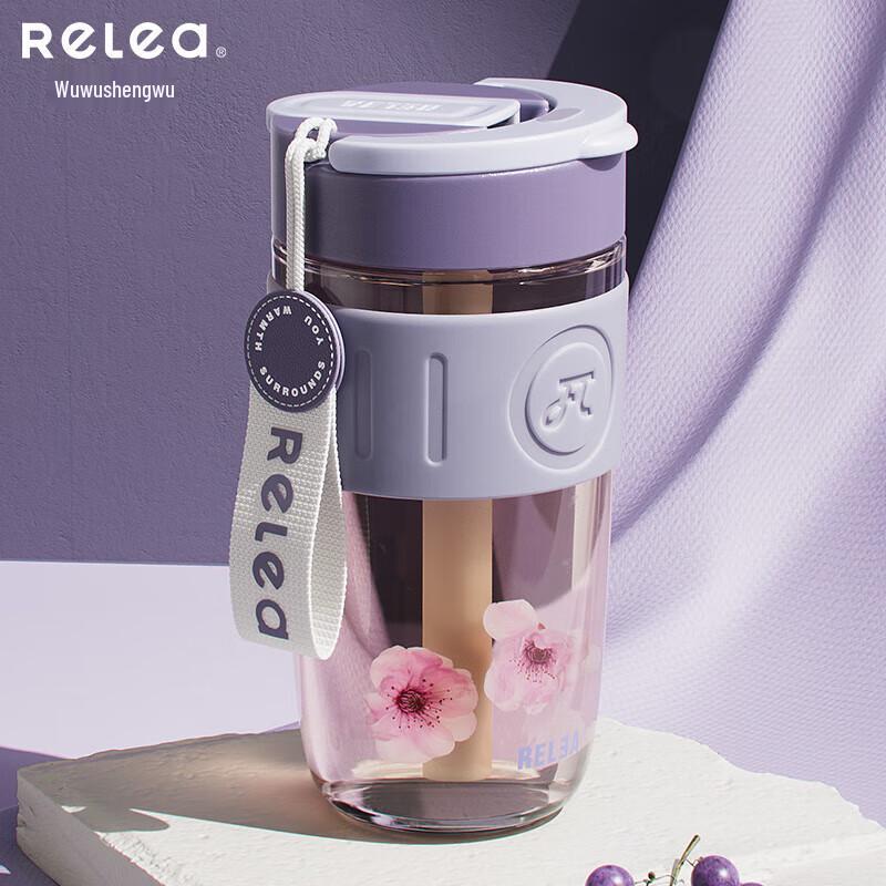 

RELEA Starry Glass Cup with Carry Strap