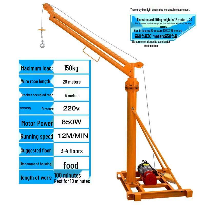 Outdoor Electric Lifting Hoist