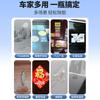 Household Universal Degreaser, Car Glass Cleaning Degreaser, Strong Removal of Double-sided Tape, Self-adhesive Can Be Removed