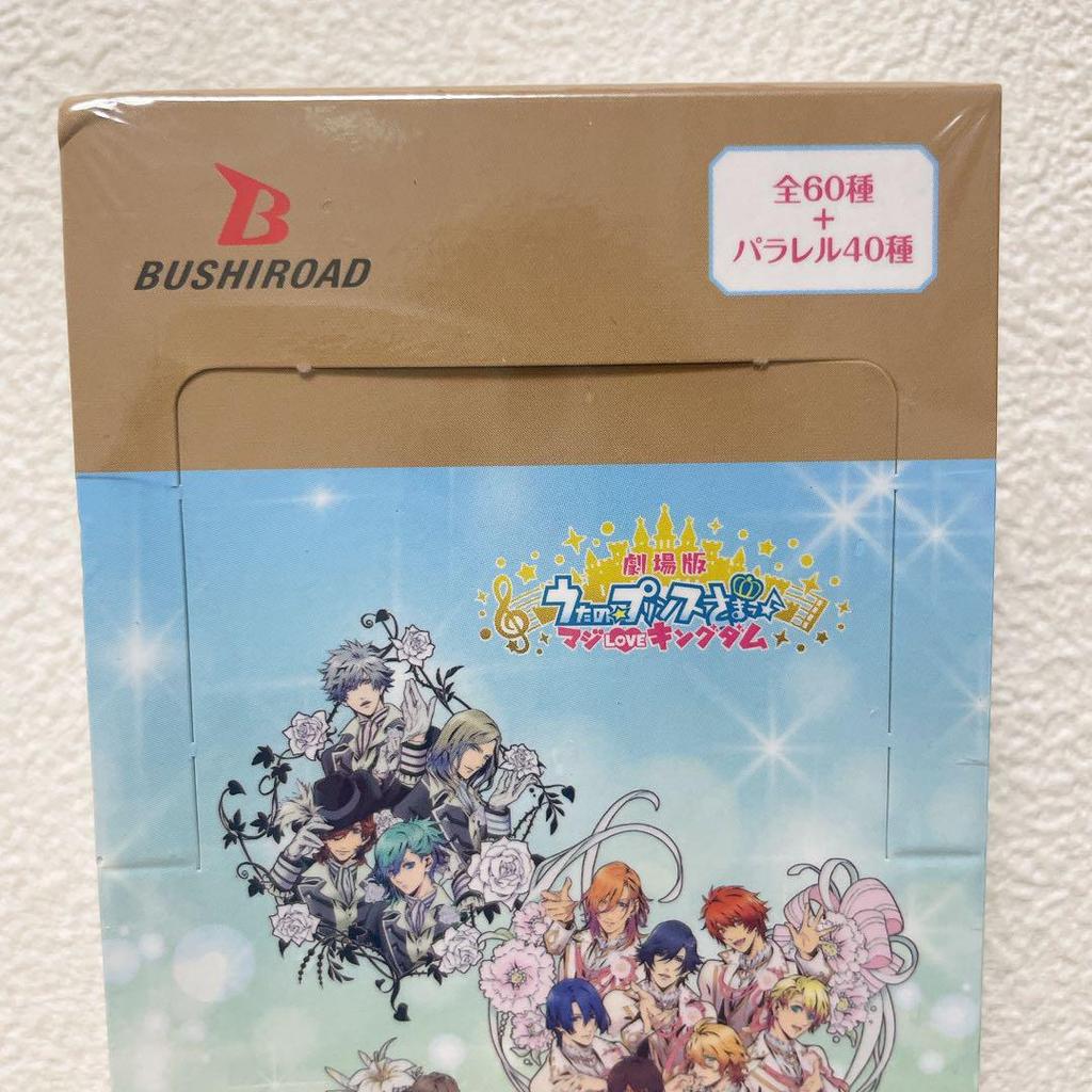 [USED] 2-pack card Weiss Sch Booster Pack Movie version Uta no Prince-sama