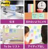 3M Super Pastel 75 x 75 90 sheets x 10 Eco Mark certified Green Purchasing Law Post-it Notes, Sticky, Large, Ruled, Colors, mm, pads, 6301SS-K,