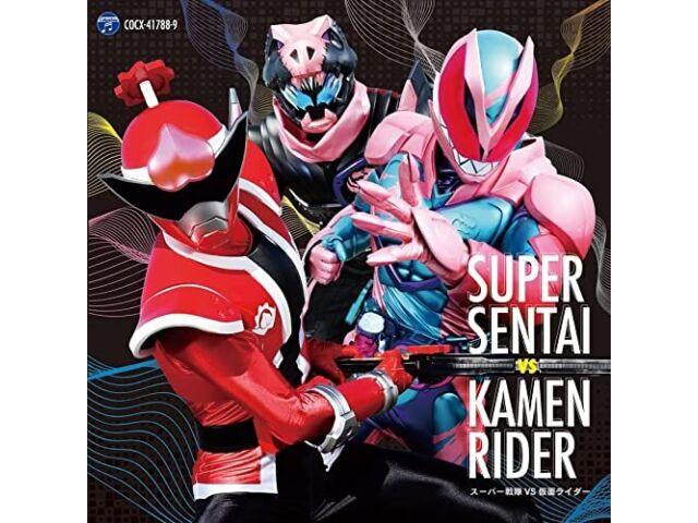 

[CD] CD Twin Super Sentai VS Kamen Rider Содержит по 10 популярных песен каждая НОВИНКА