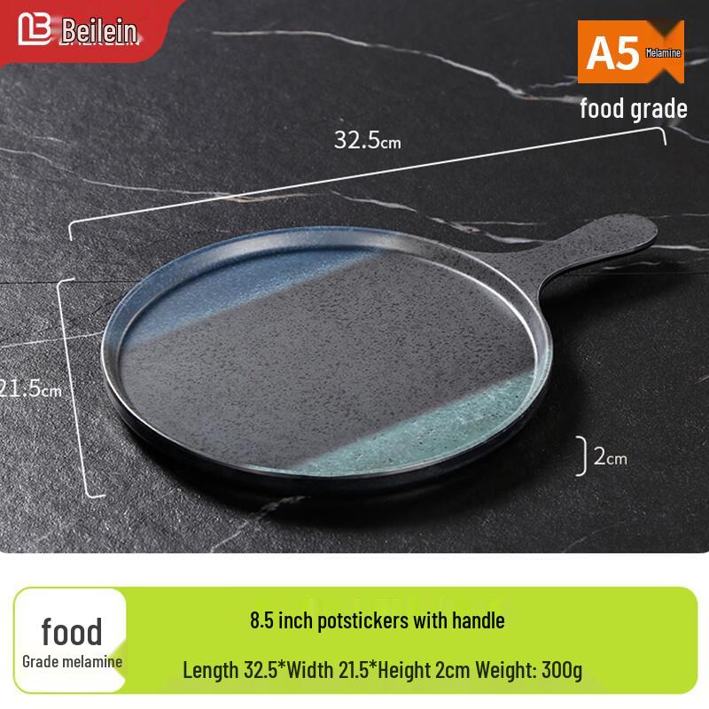 Beilaien Commercial Melamine Dinner Plate with Handle