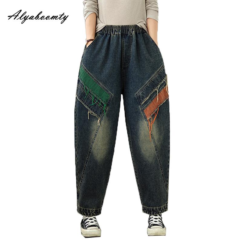 New Autumn Spring Women Patchwork Jeans Contrast Color Plus Size Patchwork Denim Trousers Elegant Tassel Vintage Basic Ladies' Jeans