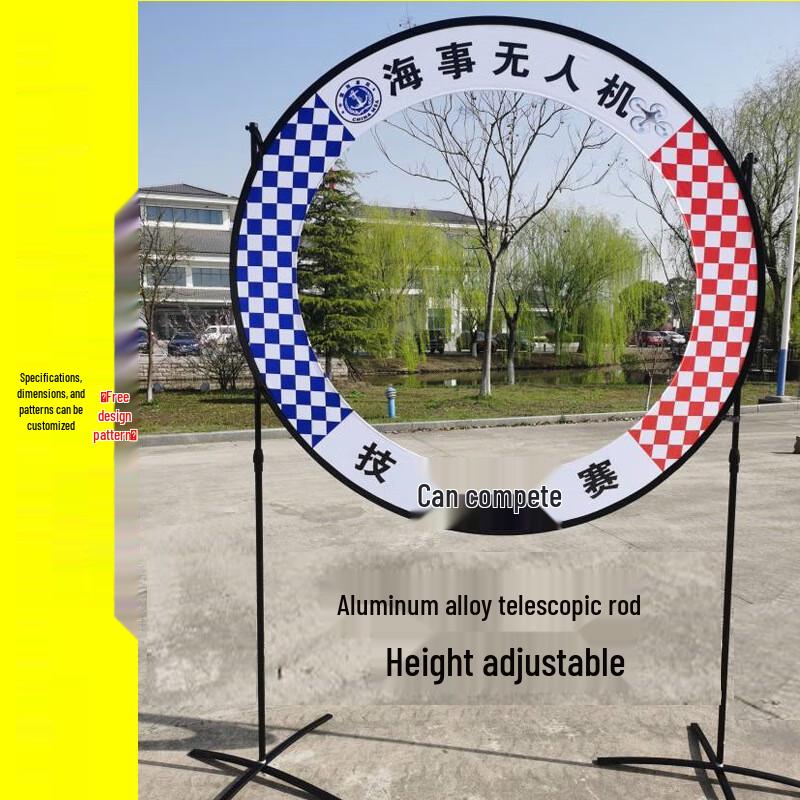 Drone Racing Obstacle Course Gates