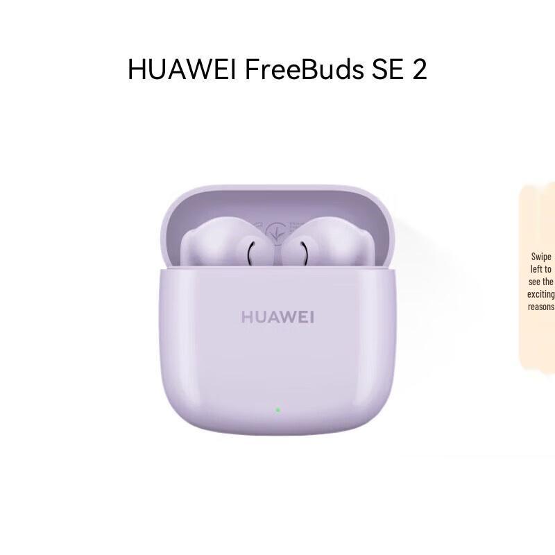 Huawei FreeBuds SE 2 True Wireless Earbuds
