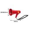 Noboru Rainy Loudspeaker with Siren (Noboru Electric) Megaphone, Sound, TS-713P