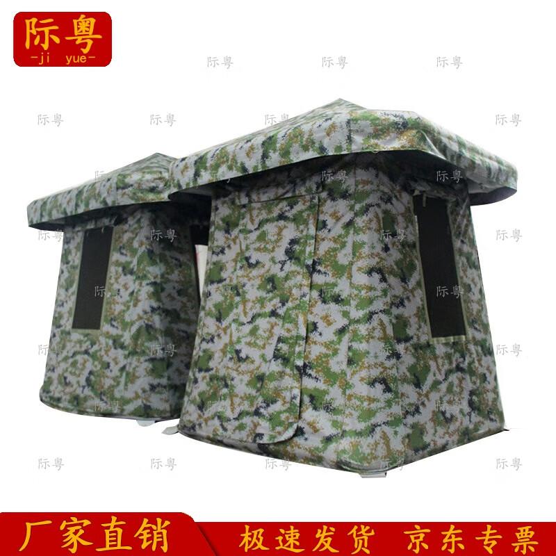 Jiyue Inflatable Sentry Tent