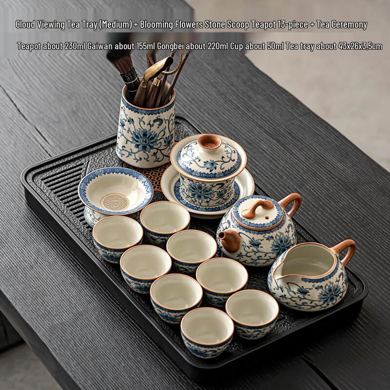 Naijiang Ru Kiln Style Gongfu Tea Set