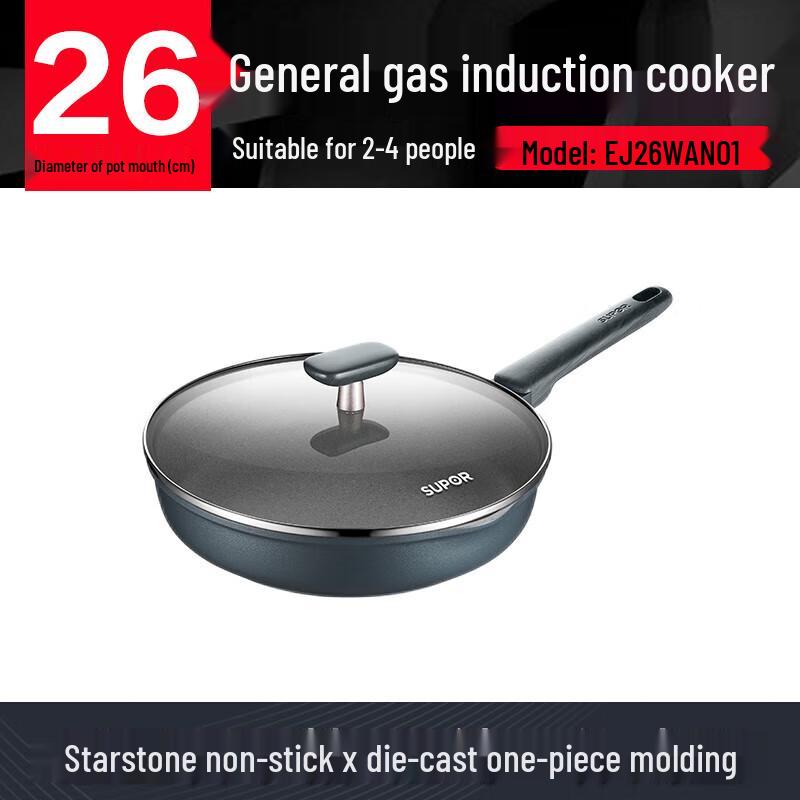SUPOR Star-Stone 26cm Non-stick Frying Pan