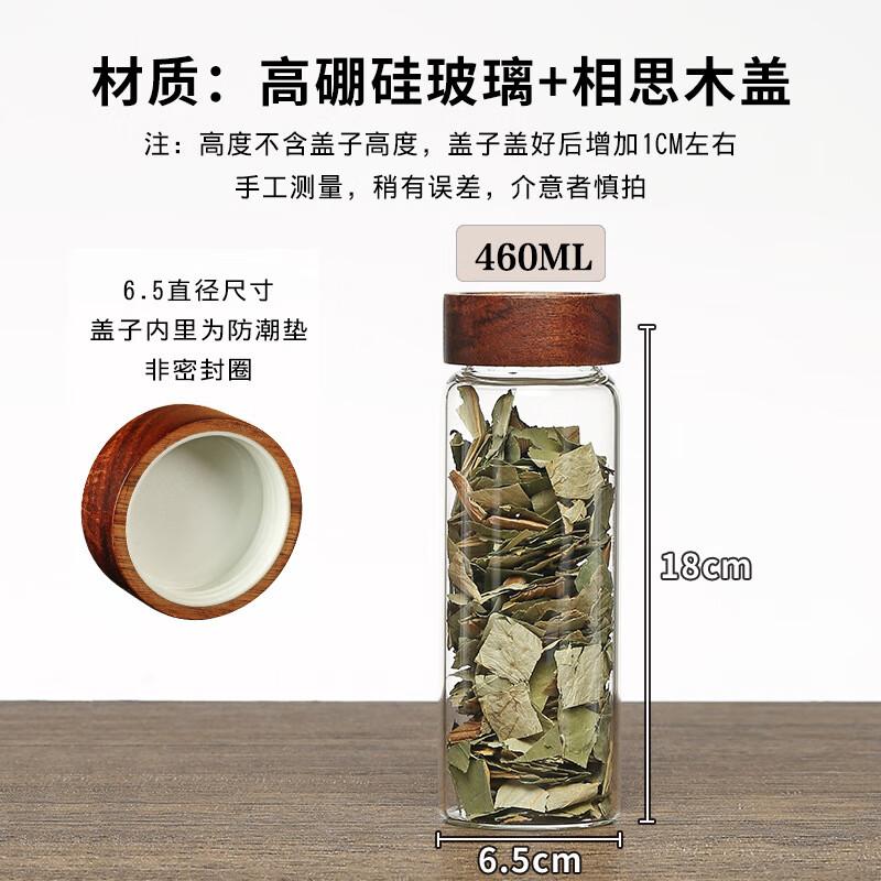 Acacia Wood Lid High Borosilicate Glass Storage Jar Height 18cm, 460ml