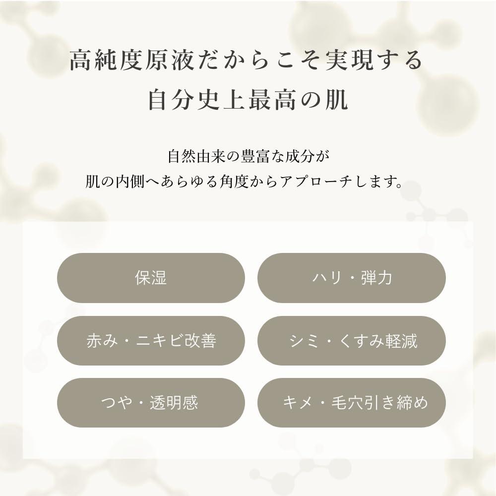 Horse Placenta Extract Liquid Serum Rare Hokkaido Thoroughbred Horse High Concentration Extract Sensitive Dry [30ml] (Aging Care, Skin, Skin)