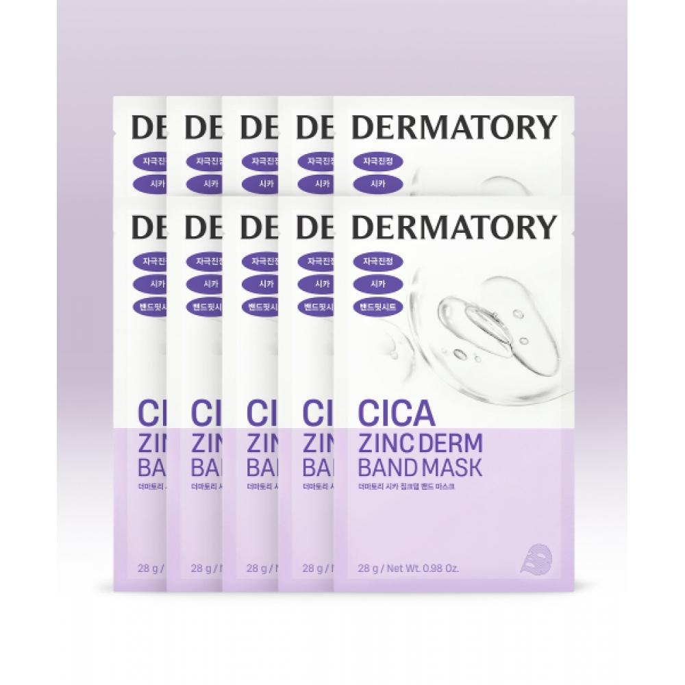 Dermatory [10pack] Cica Zincderm Band Mask  24ad Chicago Zinc Dumb Band Mask 10EA