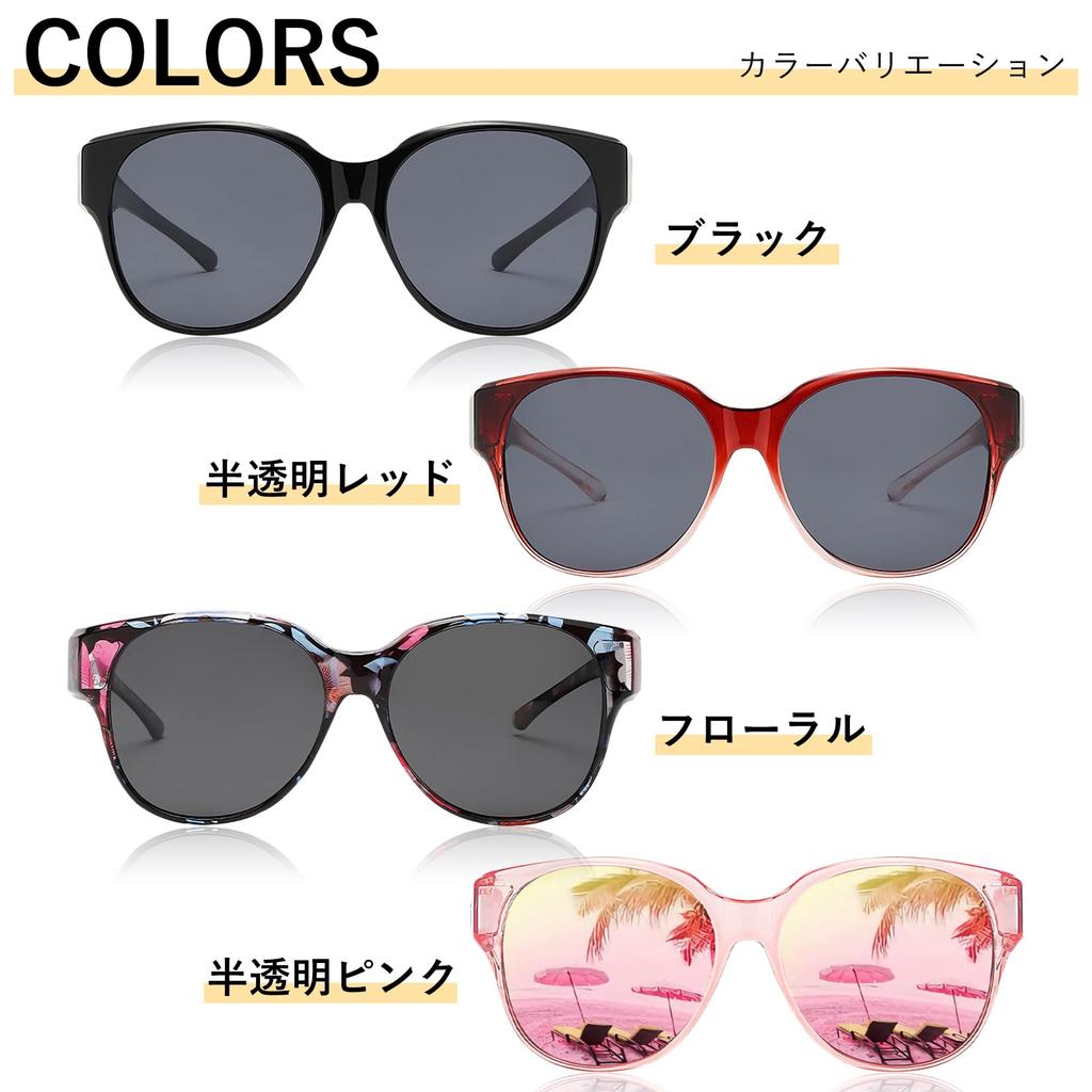 Hualleko Polarized UV400 Perfect for and Stylish and Cool UV-Cut Sunglasses, Over-the-Eye Sunglasses, Protection, Sports, Driving, Running, Golf,