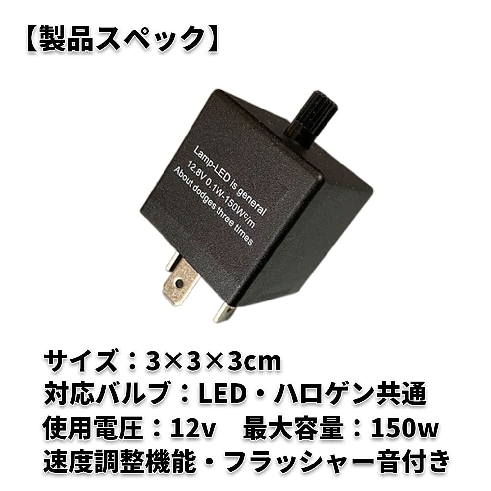 Discover Winds High Flash Prevention IC Turn Signal Relay 3