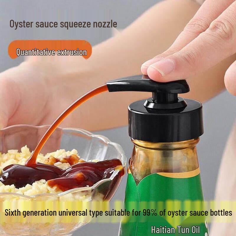 Ruhan Oyster Sauce Bottle Pump Head