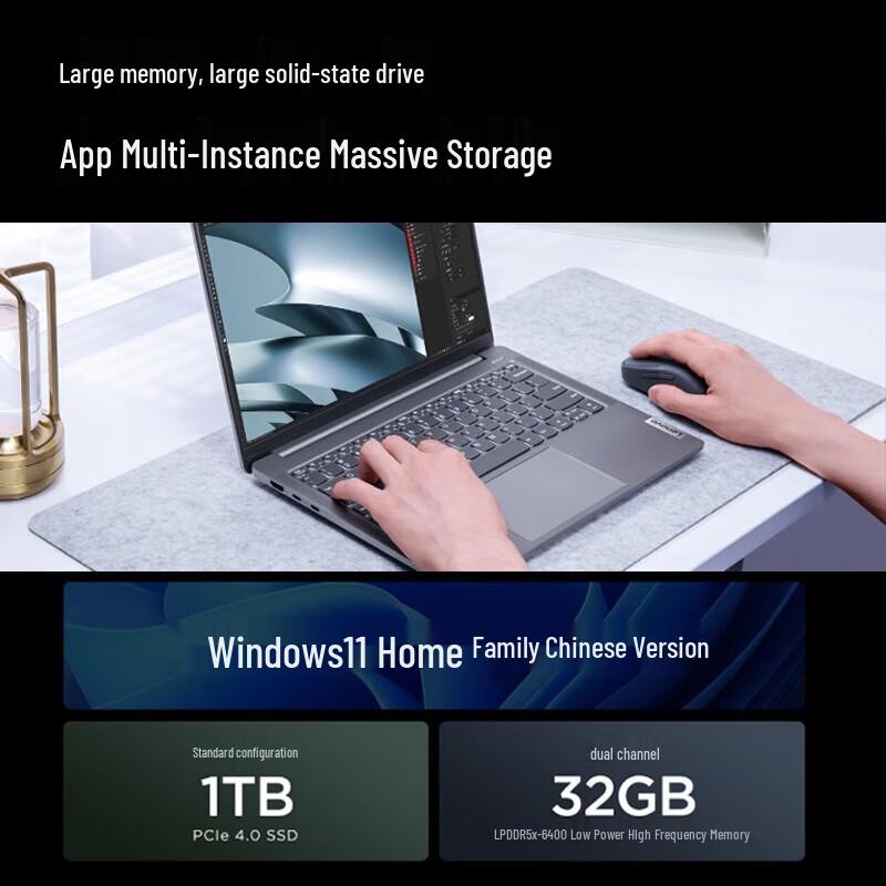 Lenovo Xiaoxin Pro 14 Flagship Ryzen Laptop (CN version)