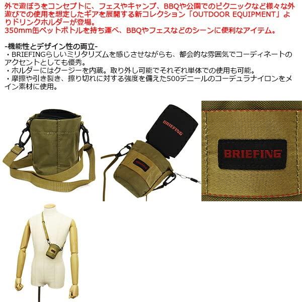 [Briefing] SHOULDER BAG NECK DRINK HOLDER Men's Black