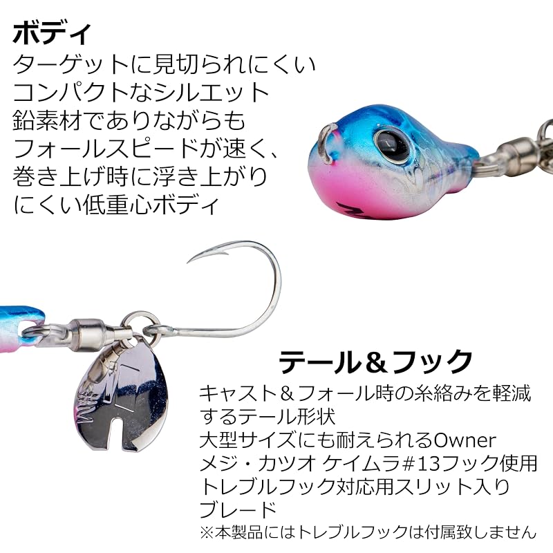 Abu Garcia Nuts Blade 30G Glow Silver SSNTSBLD30G-GLWSR Blade Jig for Spanish Mackerel and Rockfish