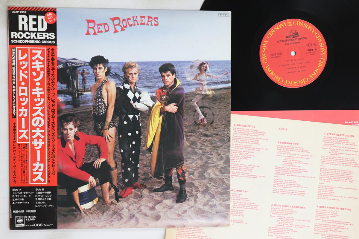 

LP Record RED ROCKERS - Schizophrenic Circus 28AP2939PROMO CBS SONY 1984 Japan Obi Rock Used