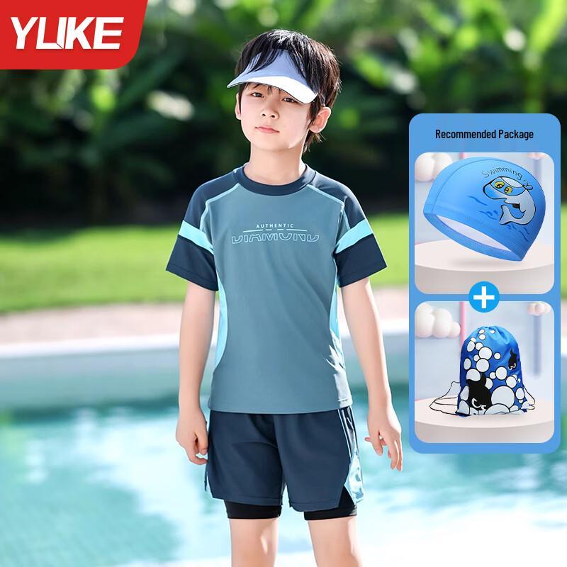 Yuke Boys' Split Professional Swimsuit Set