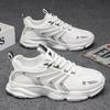 Summer Men's Shoes New Breathable Mesh Shoes Men's Sports Shoes Trendy Versatile Platform Casual Running