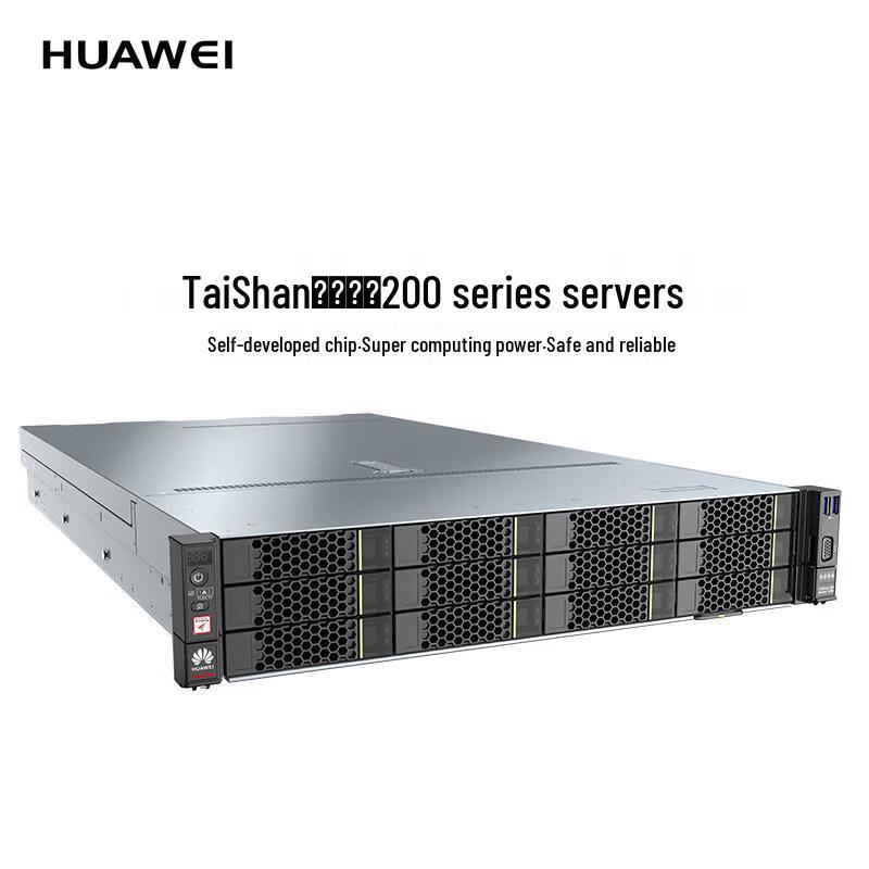 HUAWEI TaiShan TS200-2280 Rack Server (CN version)