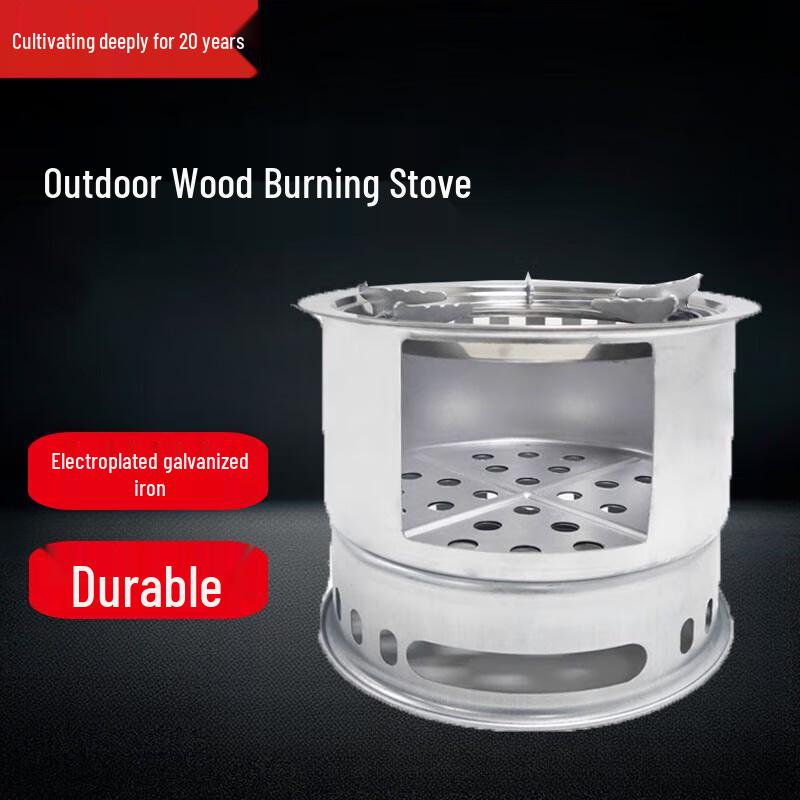 Beifu Outdoor Wood Burning Stove