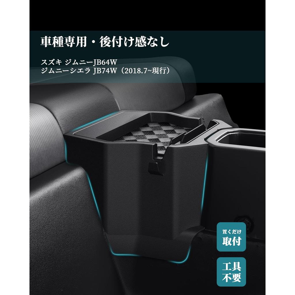 HUAHAO Rear Console Tray for Suzuki Jimny Console Box Car Storage Small Item Scratch and Stain Jimny Custom Easy to Clean and Jimny Accessories