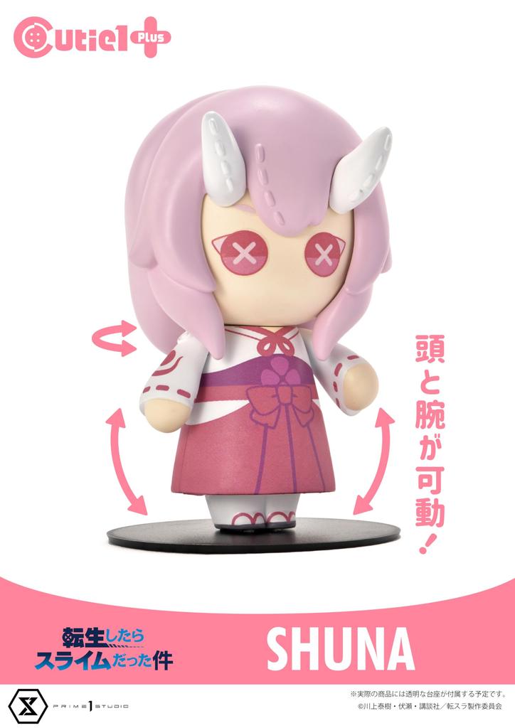 Cutie 1 Plus That Time I Got Reincarnated as a Slime Shuna