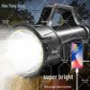 Manshanhong Portable Rechargeable Strong Light Searchlight