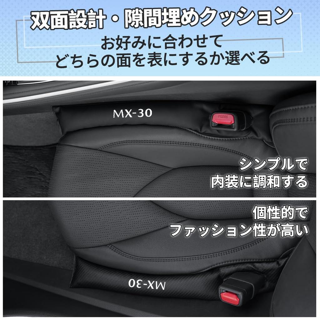 Compatible with these car seat side cushions are perfect for filling preventing items from and storing small Available in both black and these