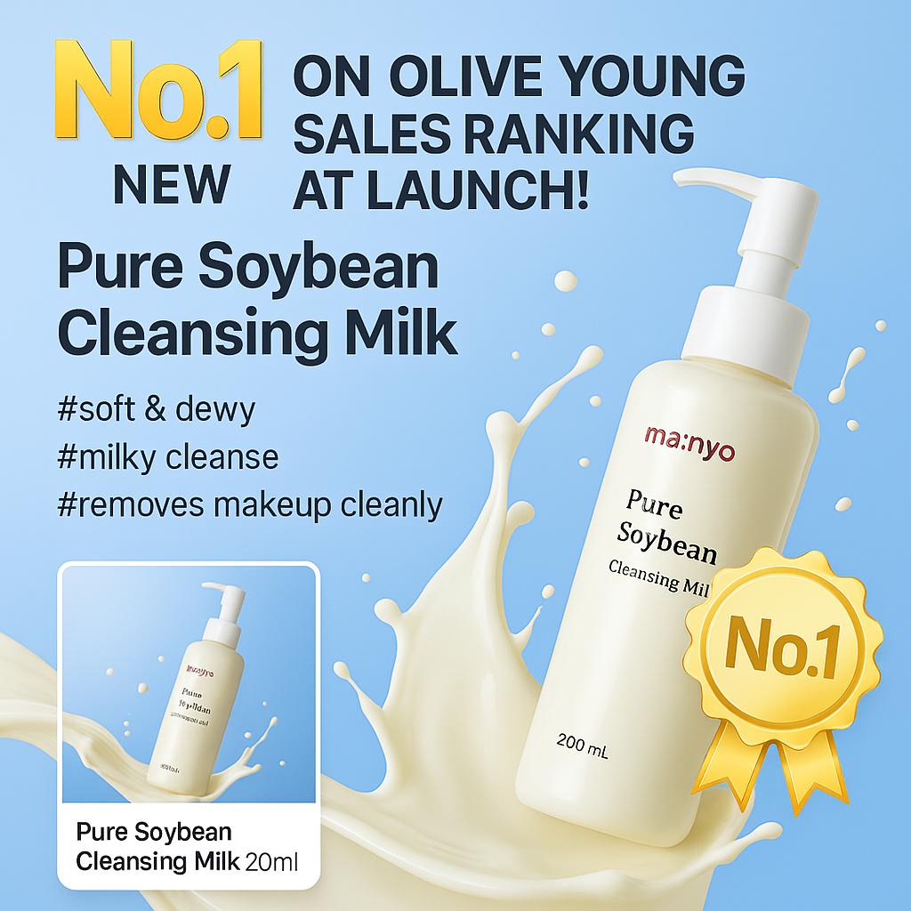 Olive Young Manyo Factory Pure Soybean Cleansing Milk (200ml)