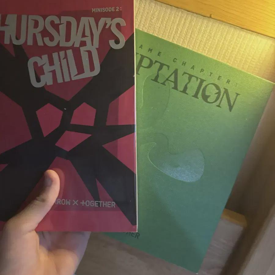 

Завтра X Вместе Альбом