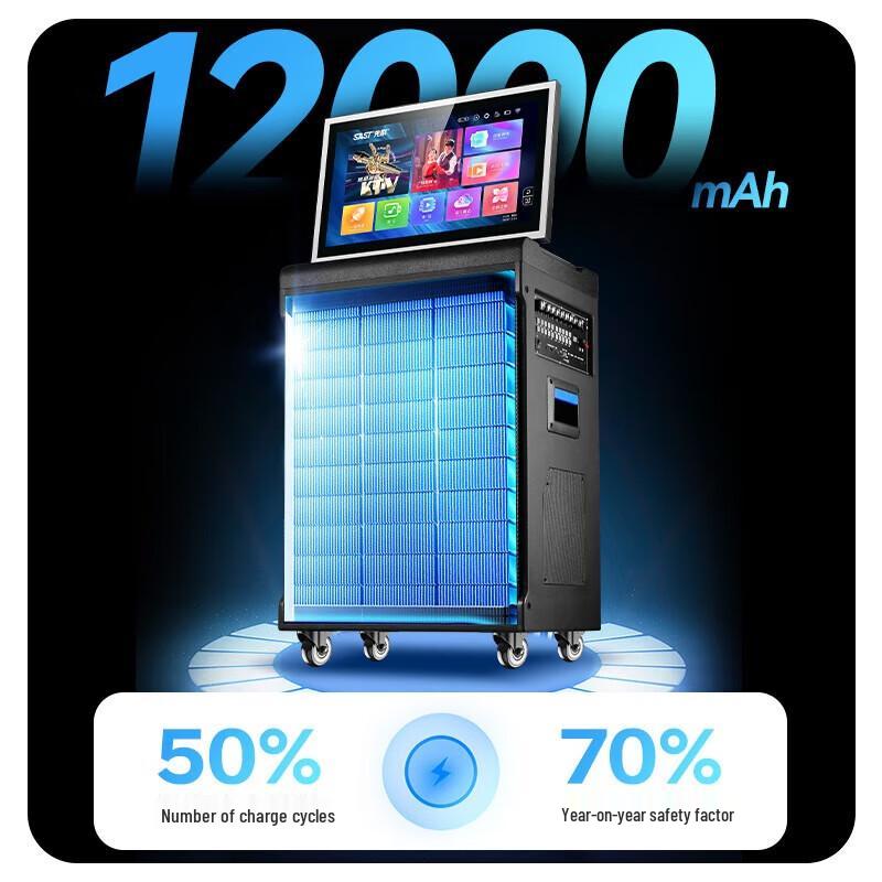 SA-506 Portable Outdoor KTV Speaker System with 22-inch Screen