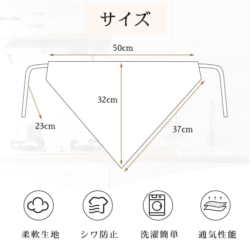 Cozycube Triangle Scarves, Set of 2, for Adults, Breathable, Blended Fabric, Easy To Tie, Stylish, Simple Design, Perfect for Kitchen, Work, Cooking C